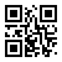 QR-Code zur Seite https://www.isbn.de/9783842328563