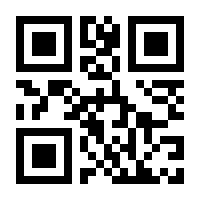 QR-Code zur Seite https://www.isbn.de/9783842328709