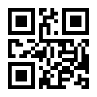 QR-Code zur Seite https://www.isbn.de/9783842356412