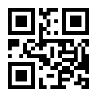 QR-Code zur Seite https://www.isbn.de/9783842361225