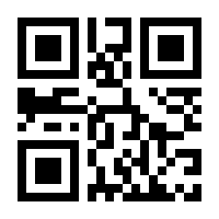 QR-Code zur Seite https://www.isbn.de/9783842363977