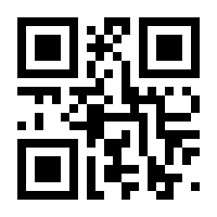 QR-Code zur Seite https://www.isbn.de/9783842364981