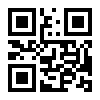 QR-Code zur Seite https://www.isbn.de/9783842367050