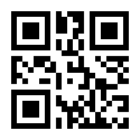 QR-Code zur Seite https://www.isbn.de/9783842374102