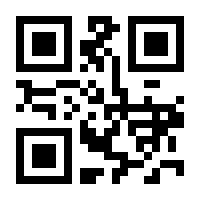 QR-Code zur Seite https://www.isbn.de/9783842375413