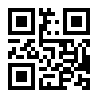 QR-Code zur Seite https://www.isbn.de/9783842378919