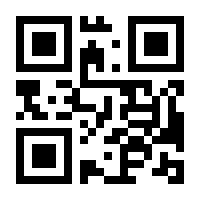 QR-Code zur Seite https://www.isbn.de/9783842378933