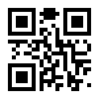QR-Code zur Seite https://www.isbn.de/9783842379374