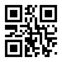 QR-Code zur Seite https://www.isbn.de/9783842391307