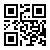 QR-Code zur Seite https://www.isbn.de/9783842400948