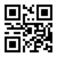 QR-Code zur Seite https://www.isbn.de/9783842494688