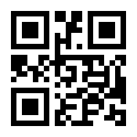 QR-Code zur Seite https://www.isbn.de/9783842511507