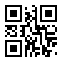 QR-Code zur Seite https://www.isbn.de/9783842608528