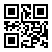 QR-Code zur Seite https://www.isbn.de/9783842630116