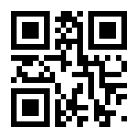 QR-Code zur Seite https://www.isbn.de/9783842631632