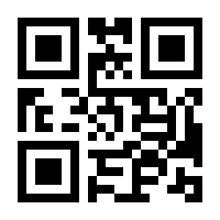 QR-Code zur Seite https://www.isbn.de/9783842631861