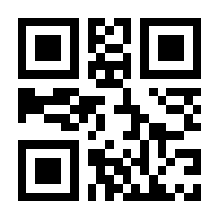 QR-Code zur Seite https://www.isbn.de/9783842683617