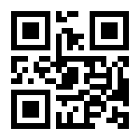 QR-Code zur Seite https://www.isbn.de/9783842686076
