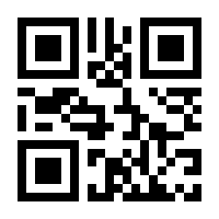 QR-Code zur Seite https://www.isbn.de/9783842686779
