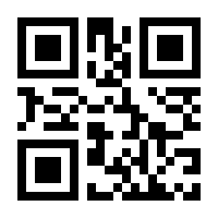 QR-Code zur Seite https://www.isbn.de/9783842687578