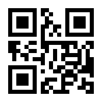 QR-Code zur Buchseite 9783842689398