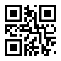 QR-Code zur Buchseite 9783842700109