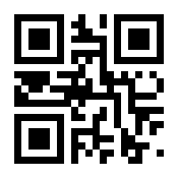 QR-Code zur Seite https://www.isbn.de/9783842800106