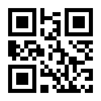 QR-Code zur Seite https://www.isbn.de/9783842935150