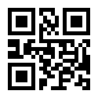 QR-Code zur Seite https://www.isbn.de/9783842935235