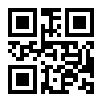 QR-Code zur Buchseite 9783843200547