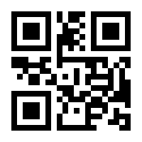 QR-Code zur Seite https://www.isbn.de/9783843411073