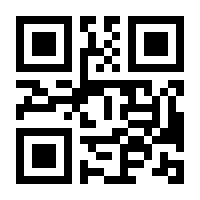 QR-Code zur Seite https://www.isbn.de/9783843411370