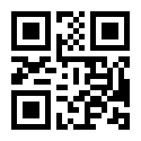 QR-Code zur Seite https://www.isbn.de/9783843412605