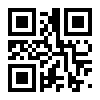 QR-Code zur Seite https://www.isbn.de/9783843413350