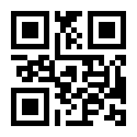 QR-Code zur Seite https://www.isbn.de/9783843491136