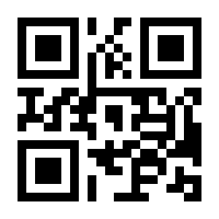 QR-Code zur Seite https://www.isbn.de/9783843491976