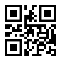 QR-Code zur Seite https://www.isbn.de/9783843491983