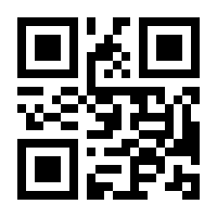 QR-Code zur Seite https://www.isbn.de/9783843491990