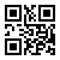 QR-Code zur Seite https://www.isbn.de/9783843492096
