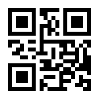 QR-Code zur Seite https://www.isbn.de/9783843600262