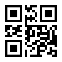 QR-Code zur Seite https://www.isbn.de/9783843601207