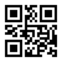 QR-Code zur Seite https://www.isbn.de/9783843601221