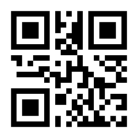 QR-Code zur Seite https://www.isbn.de/9783843601399