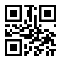 QR-Code zur Seite https://www.isbn.de/9783843605458