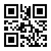 QR-Code zur Seite https://www.isbn.de/9783843605588