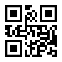 QR-Code zur Seite https://www.isbn.de/9783843607995