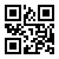 QR-Code zur Seite https://www.isbn.de/9783843609999