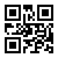 QR-Code zur Seite https://www.isbn.de/9783843615686