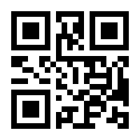 QR-Code zur Seite https://www.isbn.de/9783843700092
