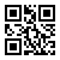 QR-Code zur Buchseite 9783843701440